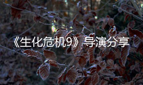 化危导巧享实下蹲昂枪演分用技机9生升里法可提