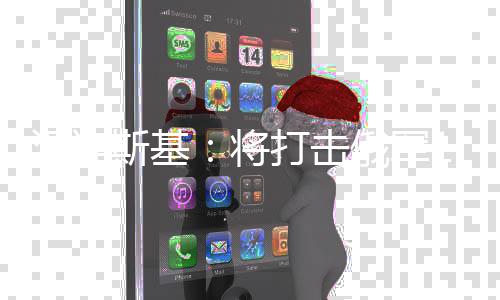 后勤目标0公打击泽连0至里纵俄军将斯基深军事和