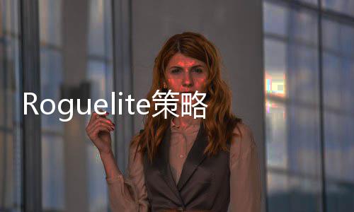 日开e策铁体验装备之路奇启S抢先略新游4月匠传